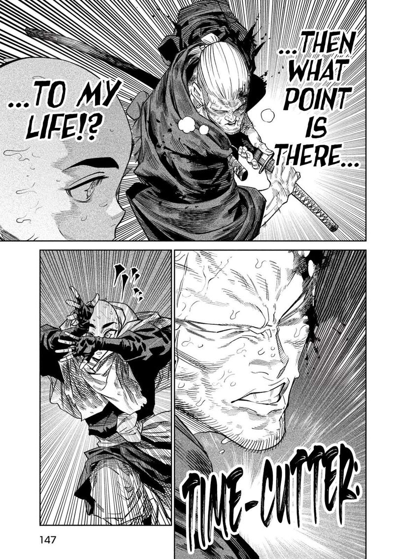 Tenkaichi Nihon Saikyou Bugeisha Ketteisen 45 23