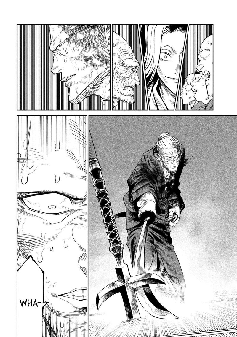 Tenkaichi Nihon Saikyou Bugeisha Ketteisen 45 25