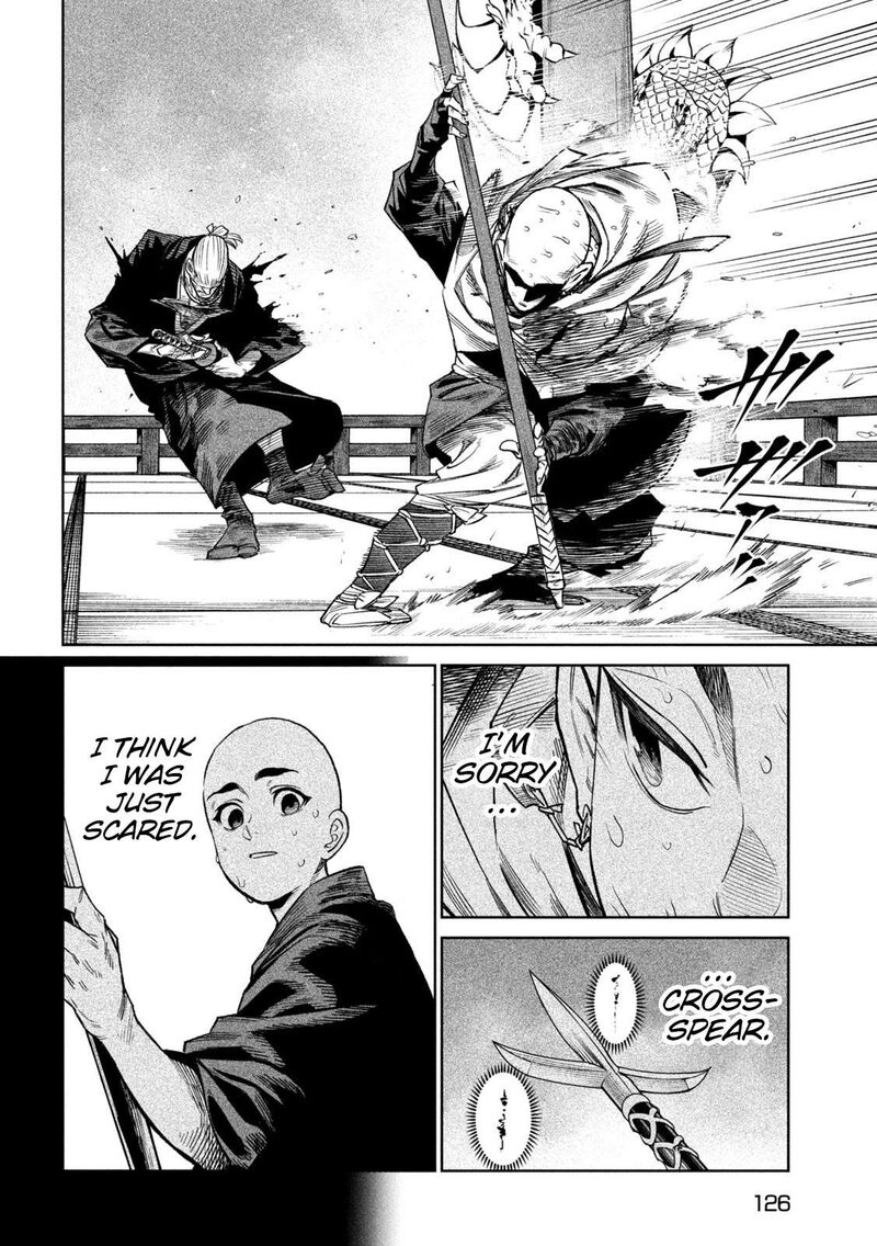 Tenkaichi Nihon Saikyou Bugeisha Ketteisen 45 5