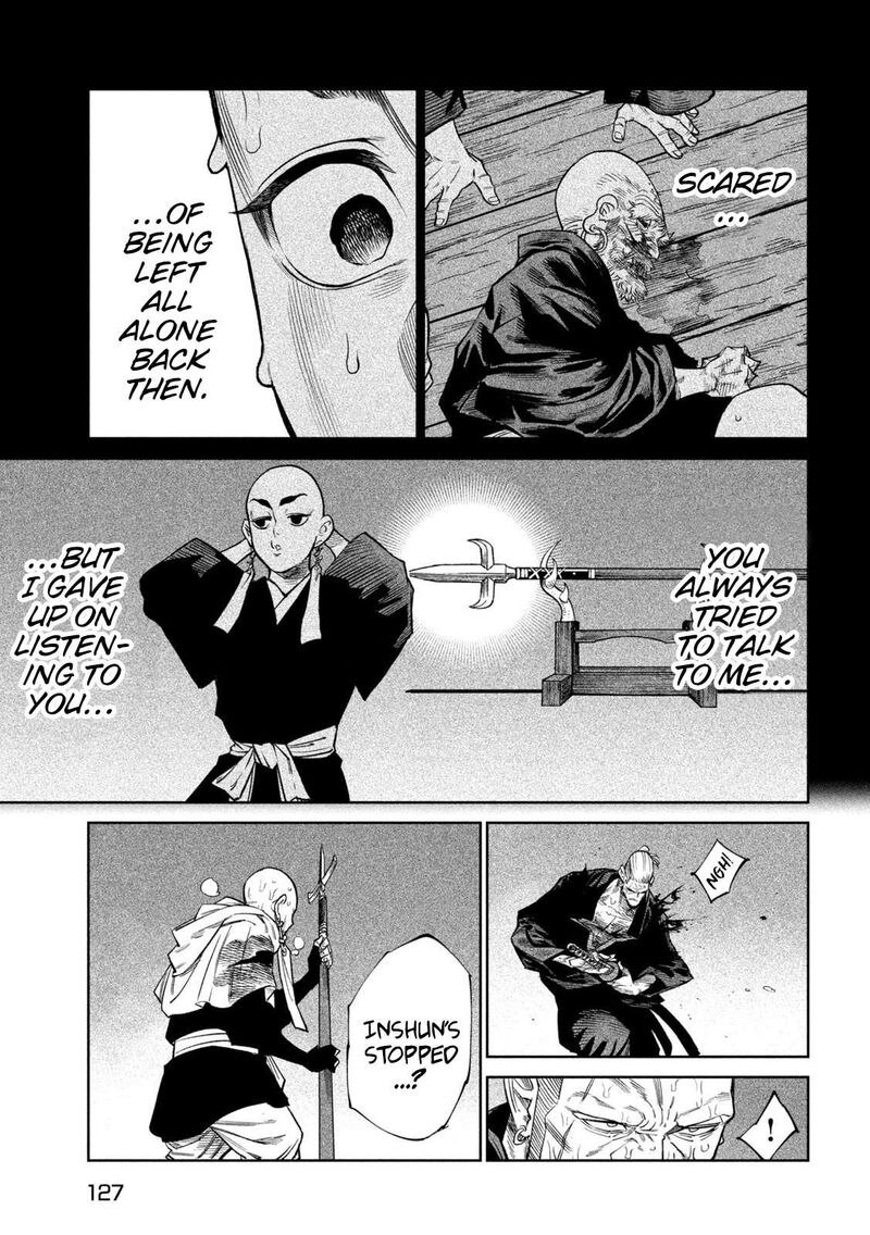Tenkaichi Nihon Saikyou Bugeisha Ketteisen 45 6