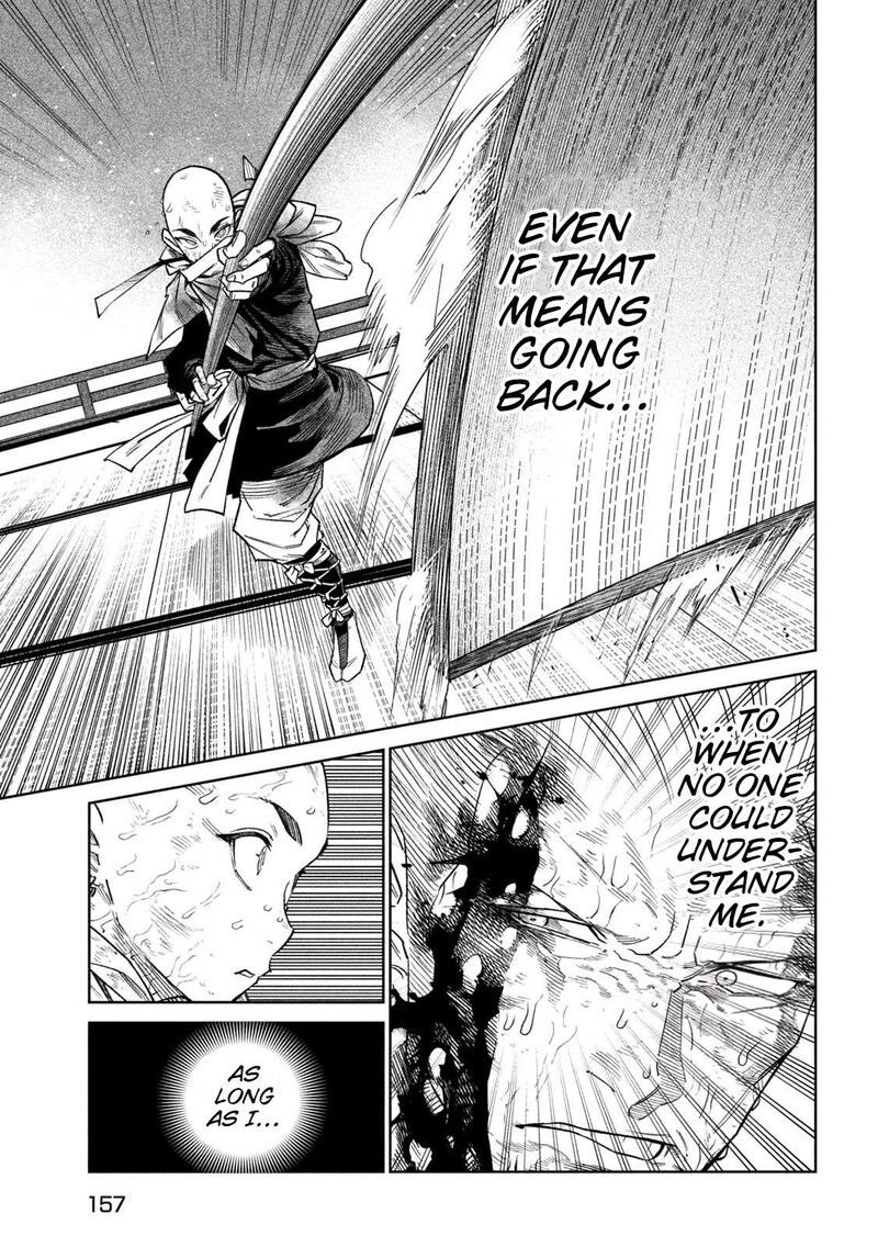 Tenkaichi Nihon Saikyou Bugeisha Ketteisen 46 10