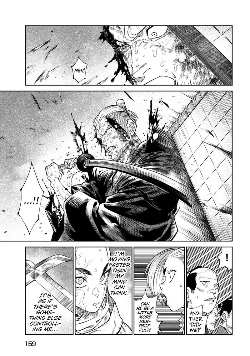 Tenkaichi Nihon Saikyou Bugeisha Ketteisen 46 12