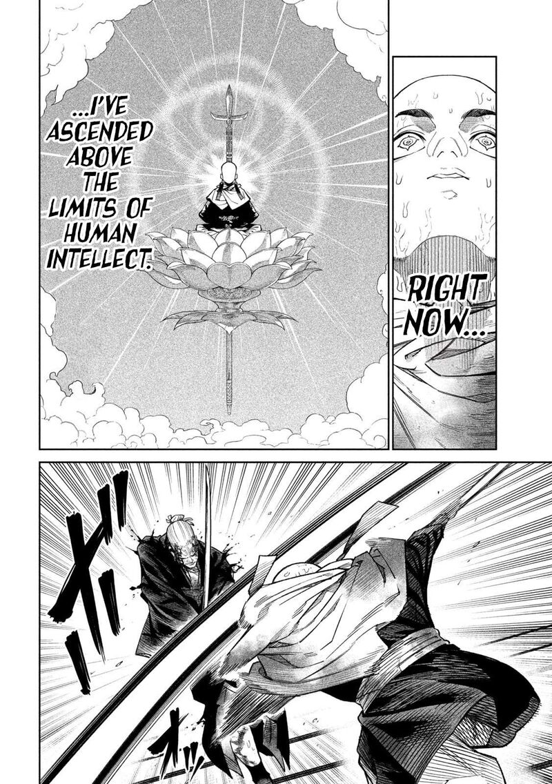 Tenkaichi Nihon Saikyou Bugeisha Ketteisen 46 13
