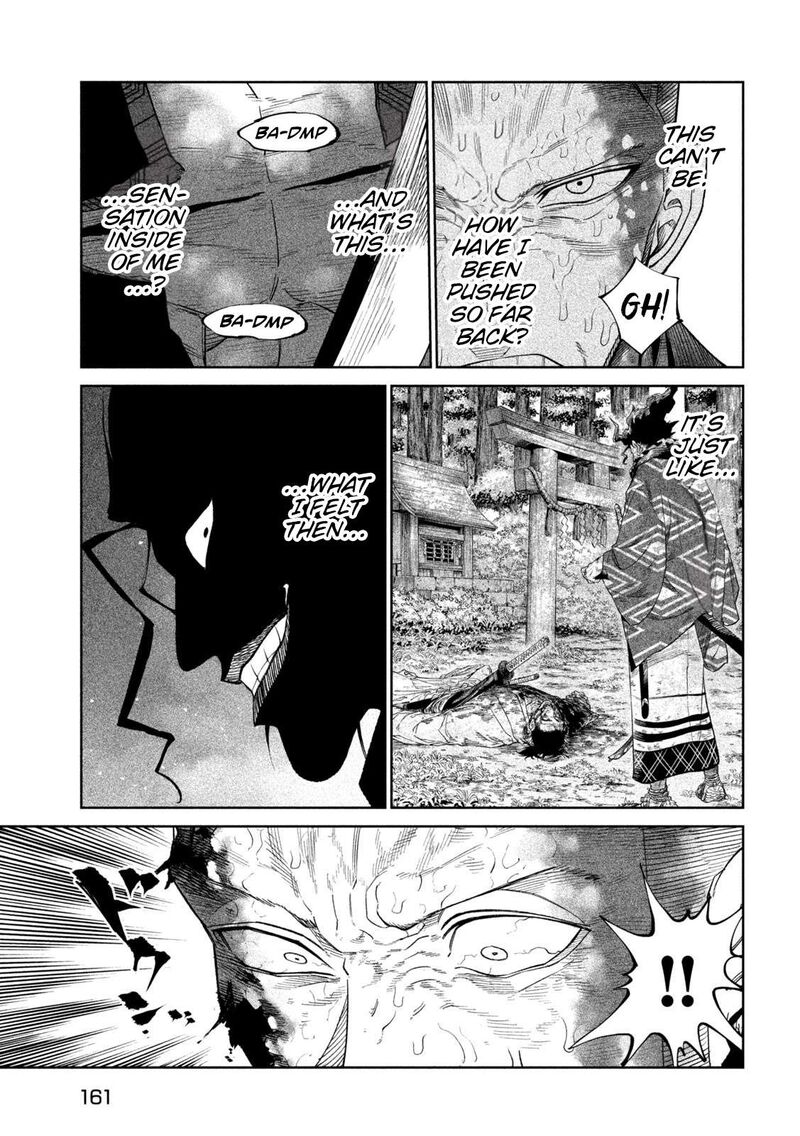 Tenkaichi Nihon Saikyou Bugeisha Ketteisen 46 14