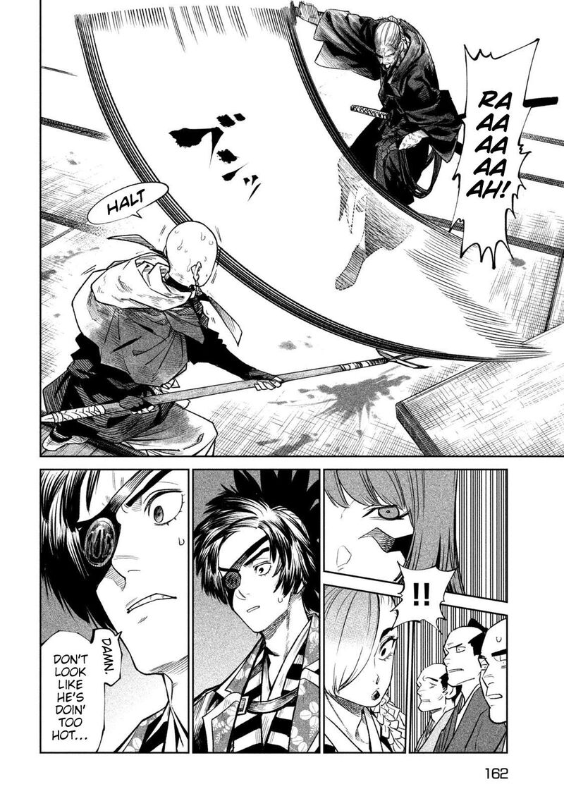 Tenkaichi Nihon Saikyou Bugeisha Ketteisen 46 15