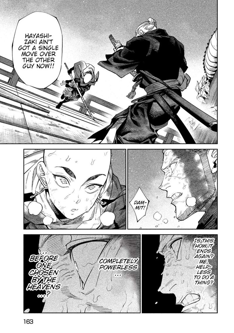Tenkaichi Nihon Saikyou Bugeisha Ketteisen 46 16