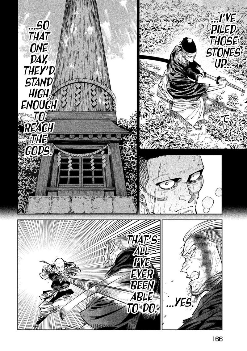 Tenkaichi Nihon Saikyou Bugeisha Ketteisen 46 19