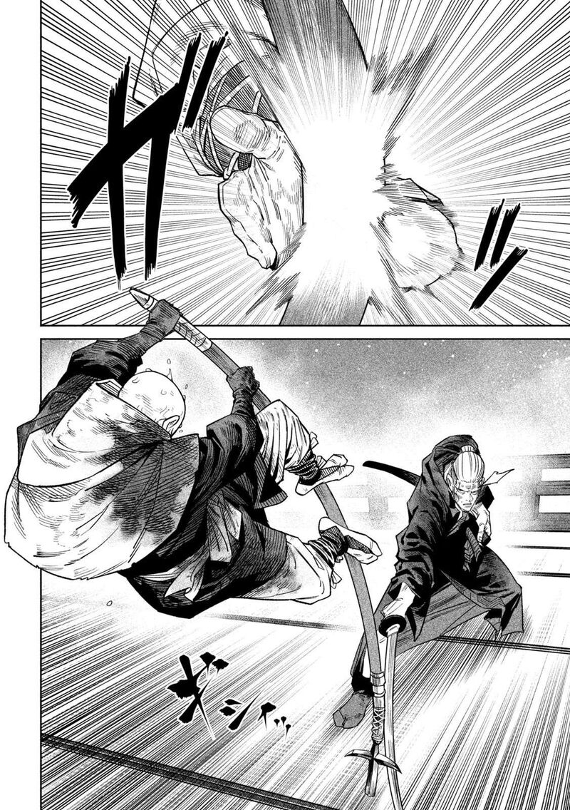 Tenkaichi Nihon Saikyou Bugeisha Ketteisen 46 2