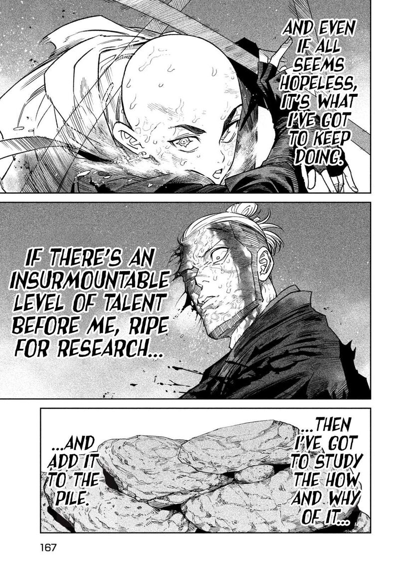 Tenkaichi Nihon Saikyou Bugeisha Ketteisen 46 20