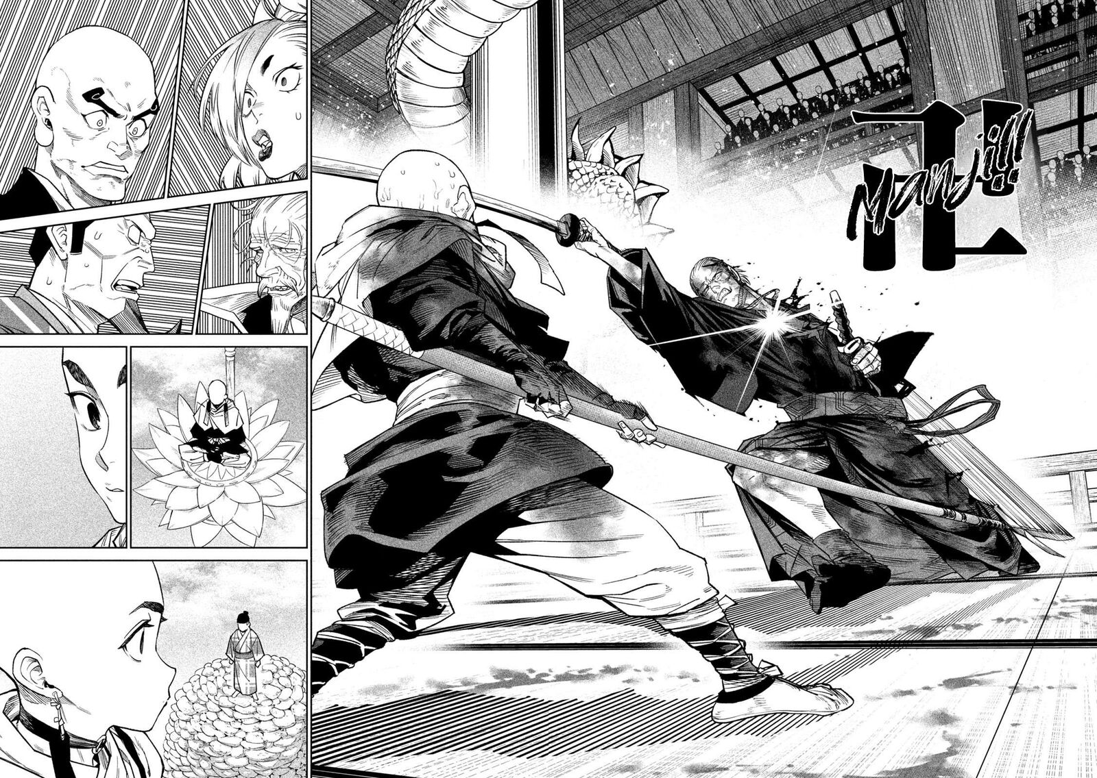 Tenkaichi Nihon Saikyou Bugeisha Ketteisen 46 28