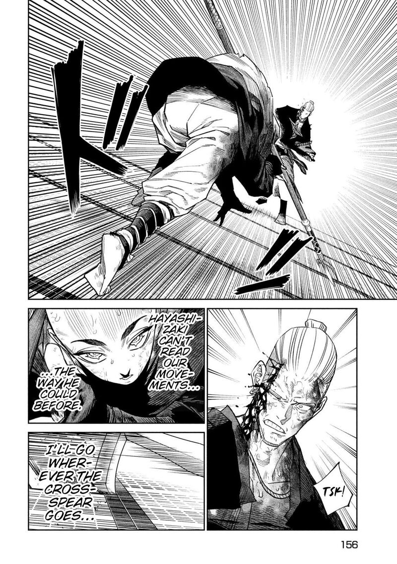 Tenkaichi Nihon Saikyou Bugeisha Ketteisen 46 9