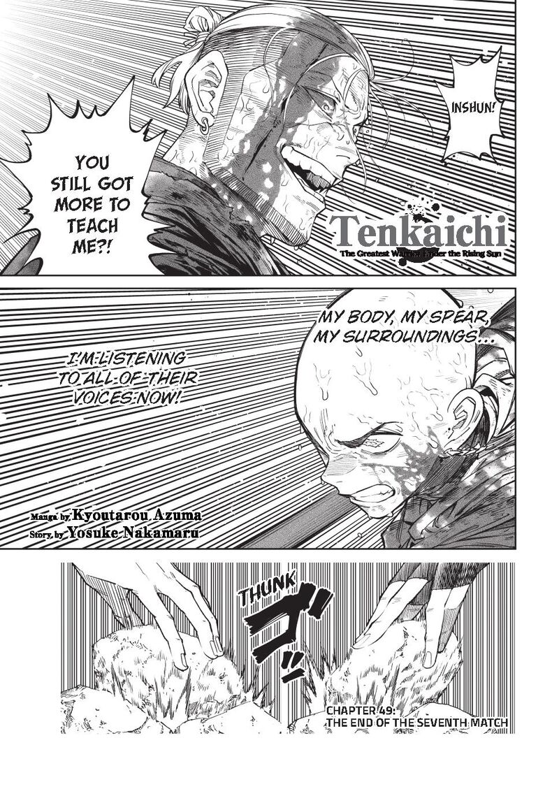 Tenkaichi Nihon Saikyou Bugeisha Ketteisen 49 1