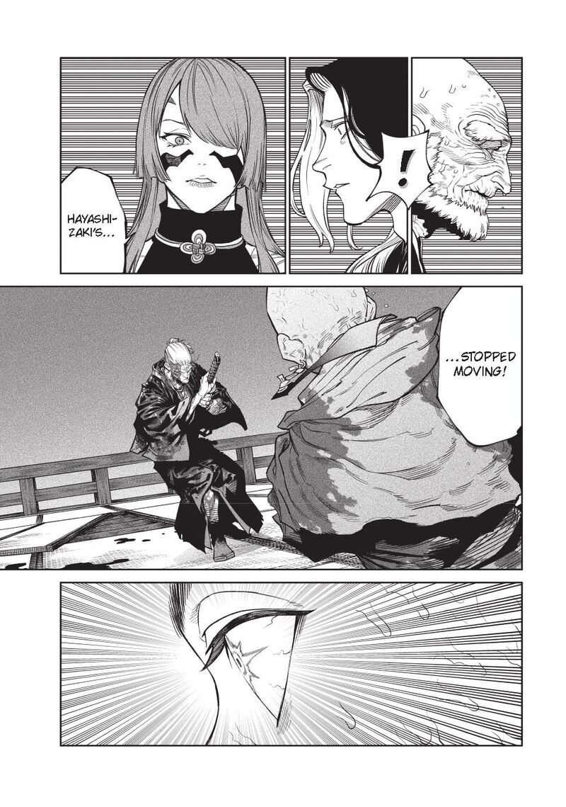 Tenkaichi Nihon Saikyou Bugeisha Ketteisen 49 11
