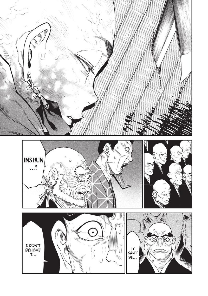 Tenkaichi Nihon Saikyou Bugeisha Ketteisen 49 23