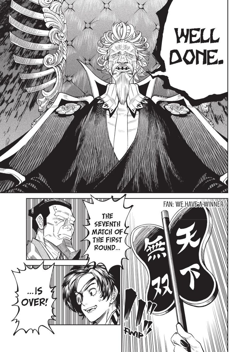 Tenkaichi Nihon Saikyou Bugeisha Ketteisen 49 25