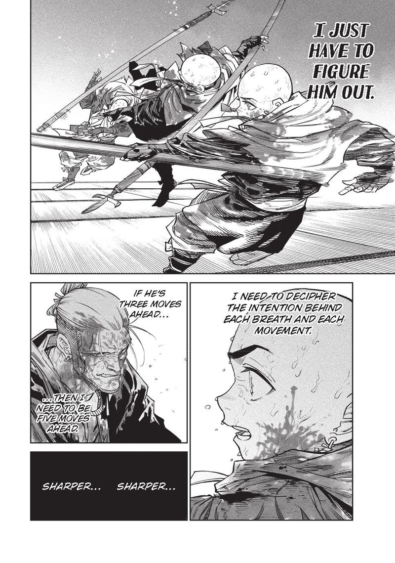 Tenkaichi Nihon Saikyou Bugeisha Ketteisen 49 8