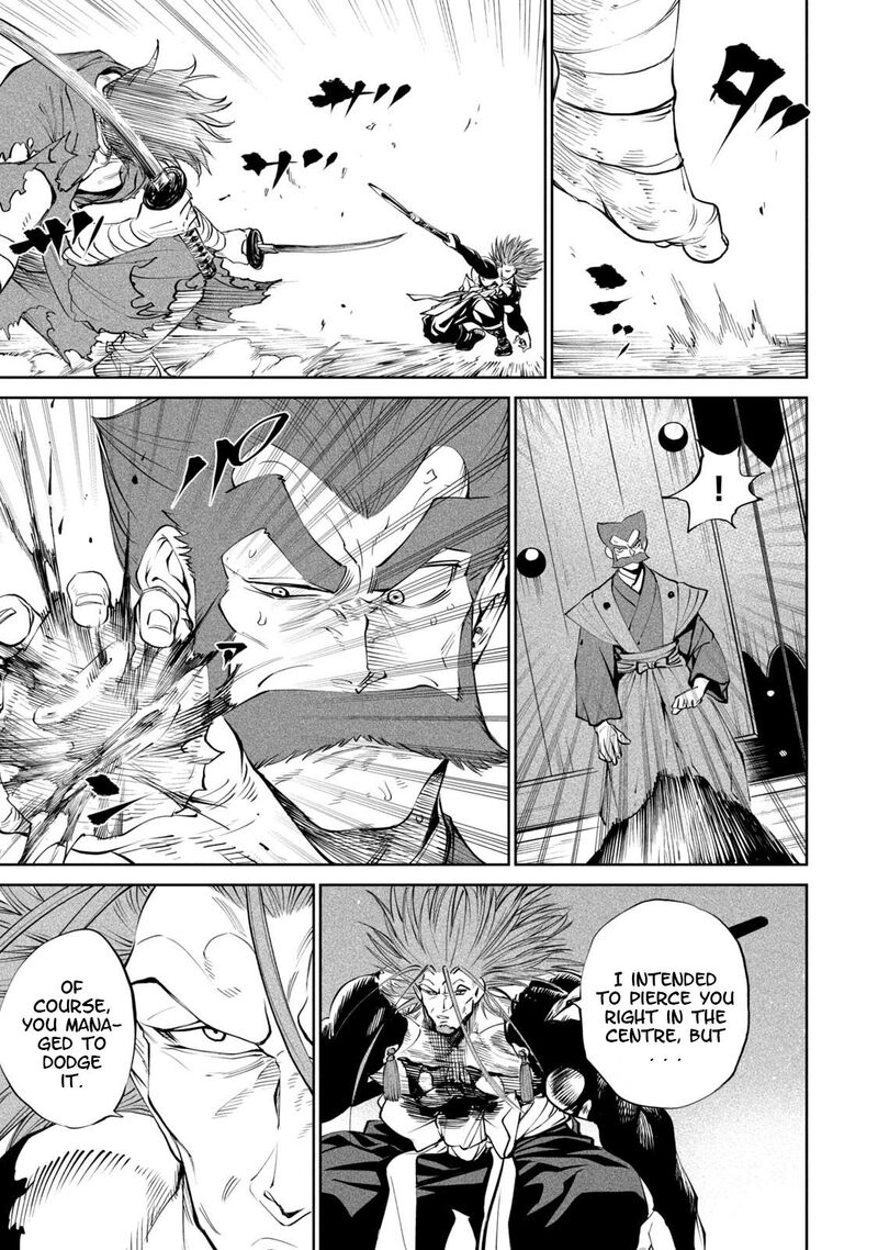 Tenkaichi Nihon Saikyou Bugeisha Ketteisen 5 17