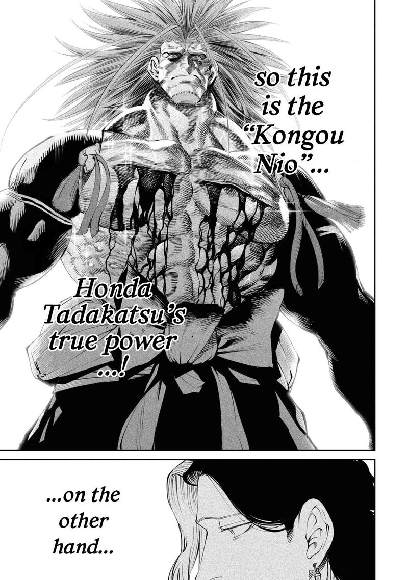 Tenkaichi Nihon Saikyou Bugeisha Ketteisen 5 19