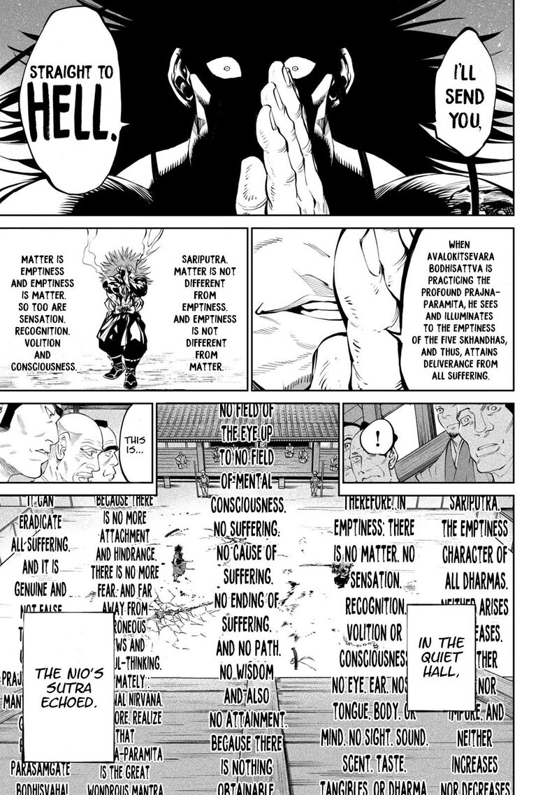 Tenkaichi Nihon Saikyou Bugeisha Ketteisen 5 25