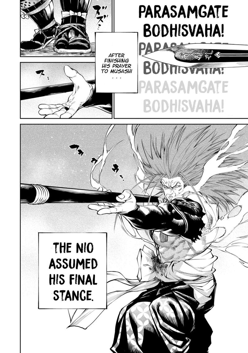 Tenkaichi Nihon Saikyou Bugeisha Ketteisen 5 26