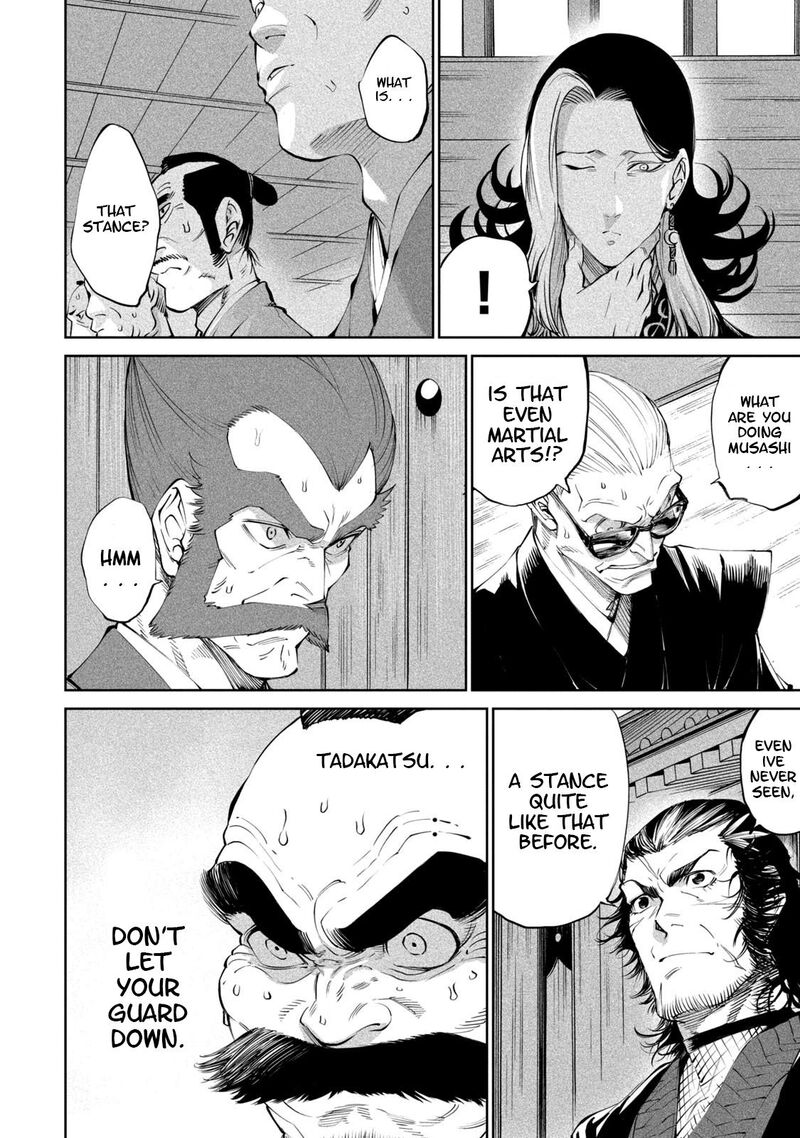 Tenkaichi Nihon Saikyou Bugeisha Ketteisen 5 29