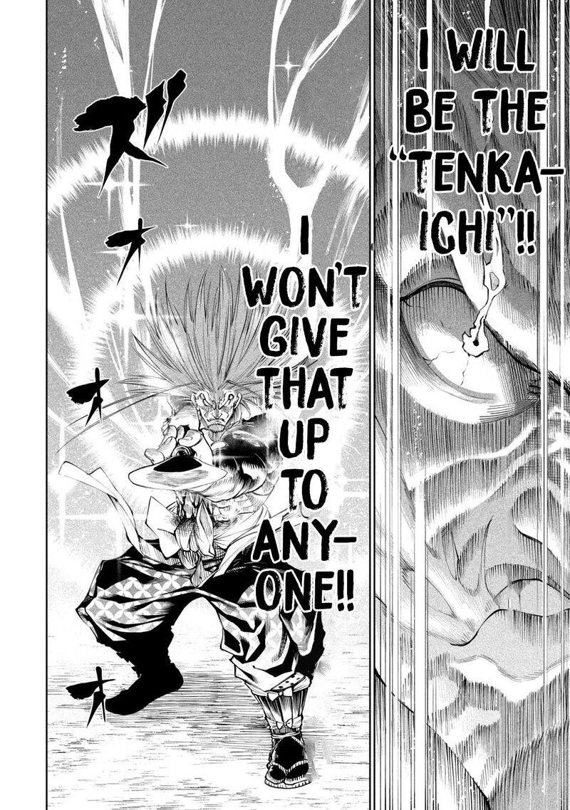 Tenkaichi Nihon Saikyou Bugeisha Ketteisen 5 31