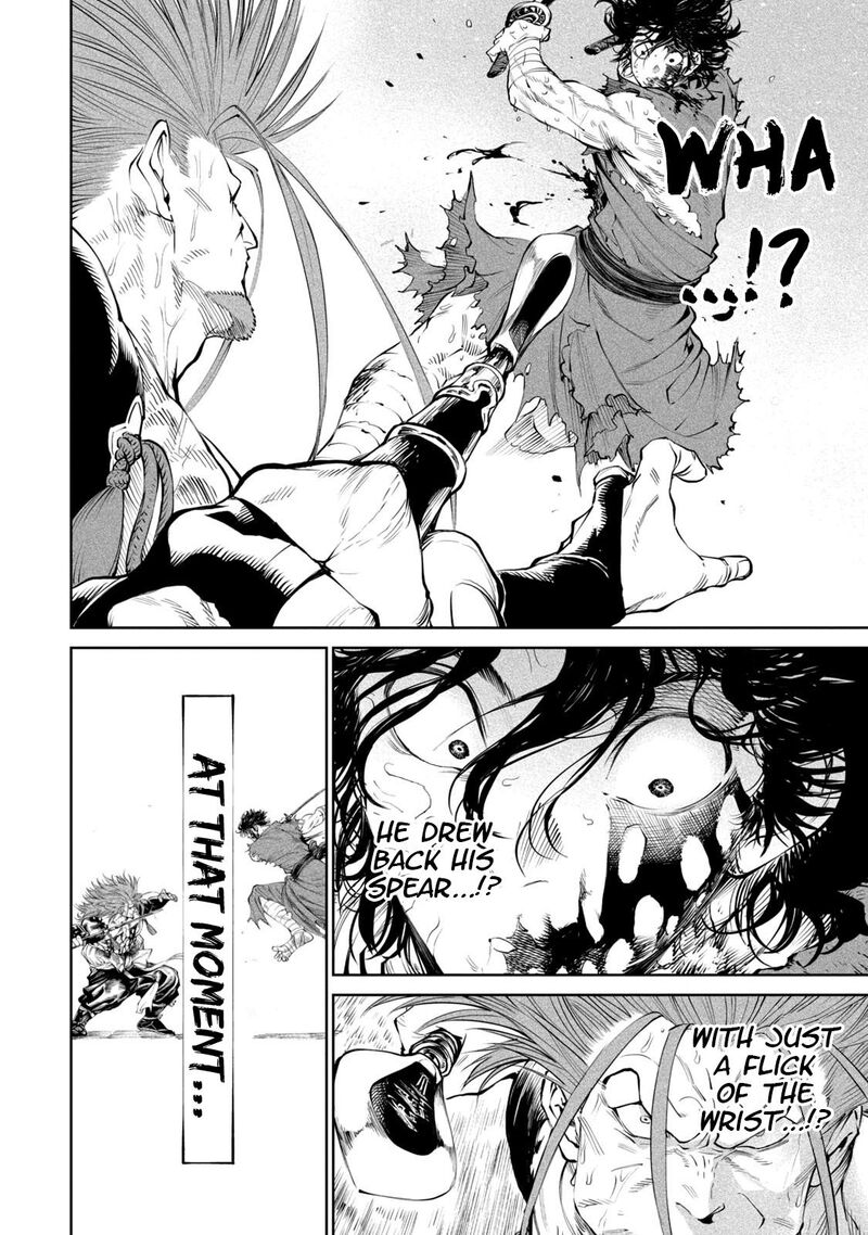 Tenkaichi Nihon Saikyou Bugeisha Ketteisen 5 41