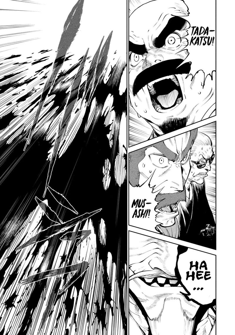 Tenkaichi Nihon Saikyou Bugeisha Ketteisen 5 44