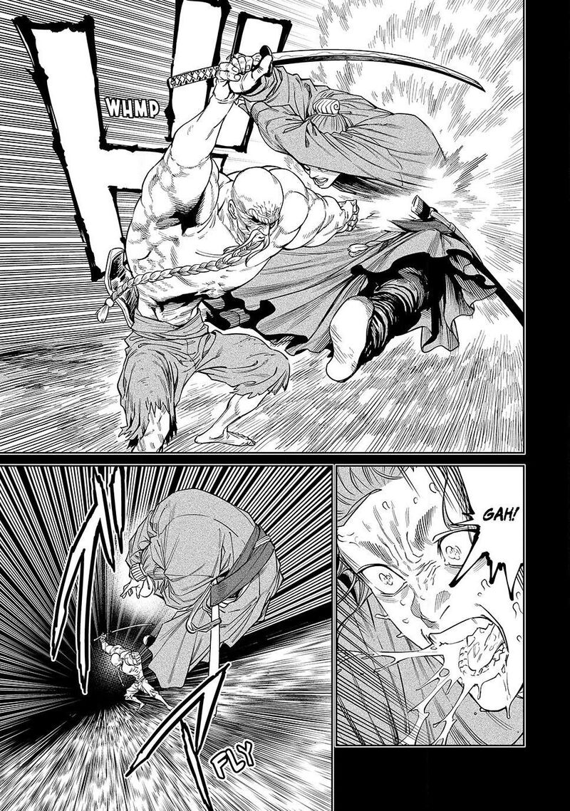 Tenkaichi Nihon Saikyou Bugeisha Ketteisen 54 13