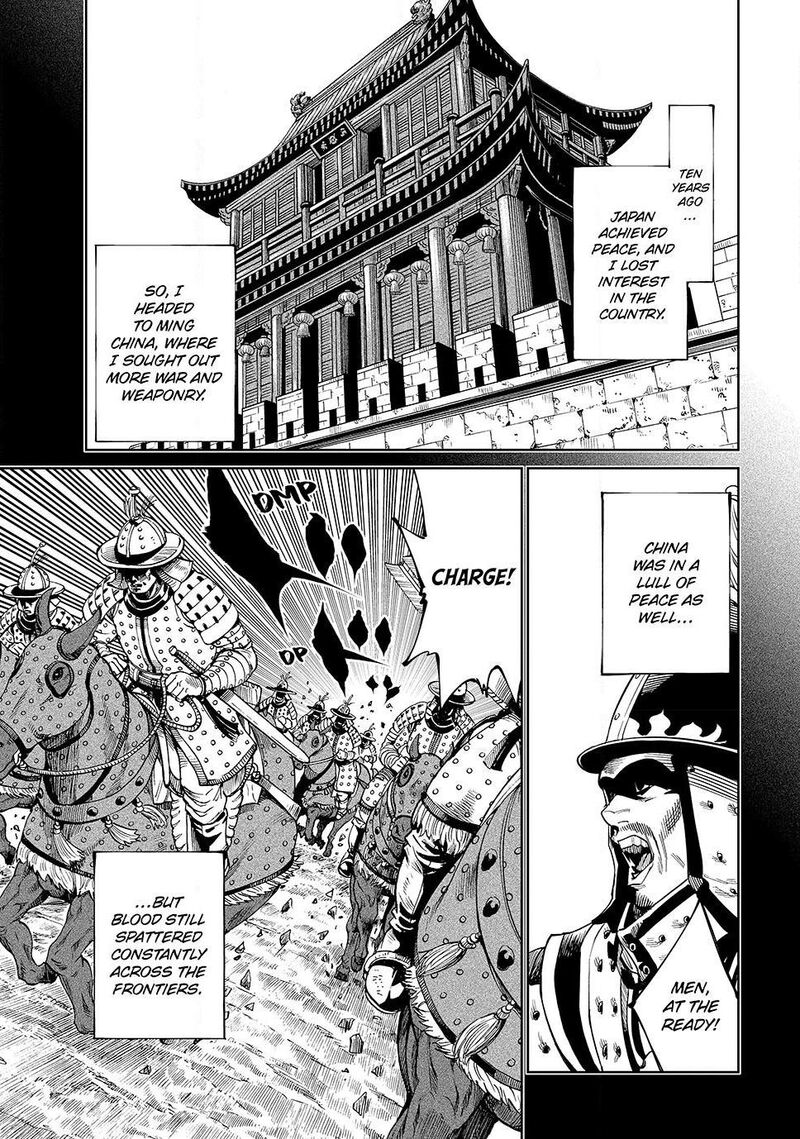 Tenkaichi Nihon Saikyou Bugeisha Ketteisen 54 3