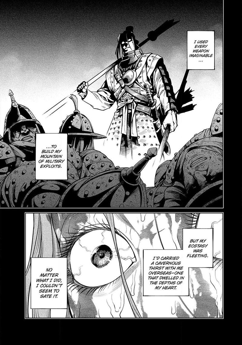 Tenkaichi Nihon Saikyou Bugeisha Ketteisen 54 5