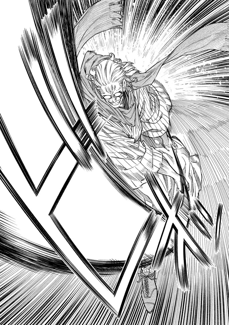 Tenkaichi Nihon Saikyou Bugeisha Ketteisen 55 12