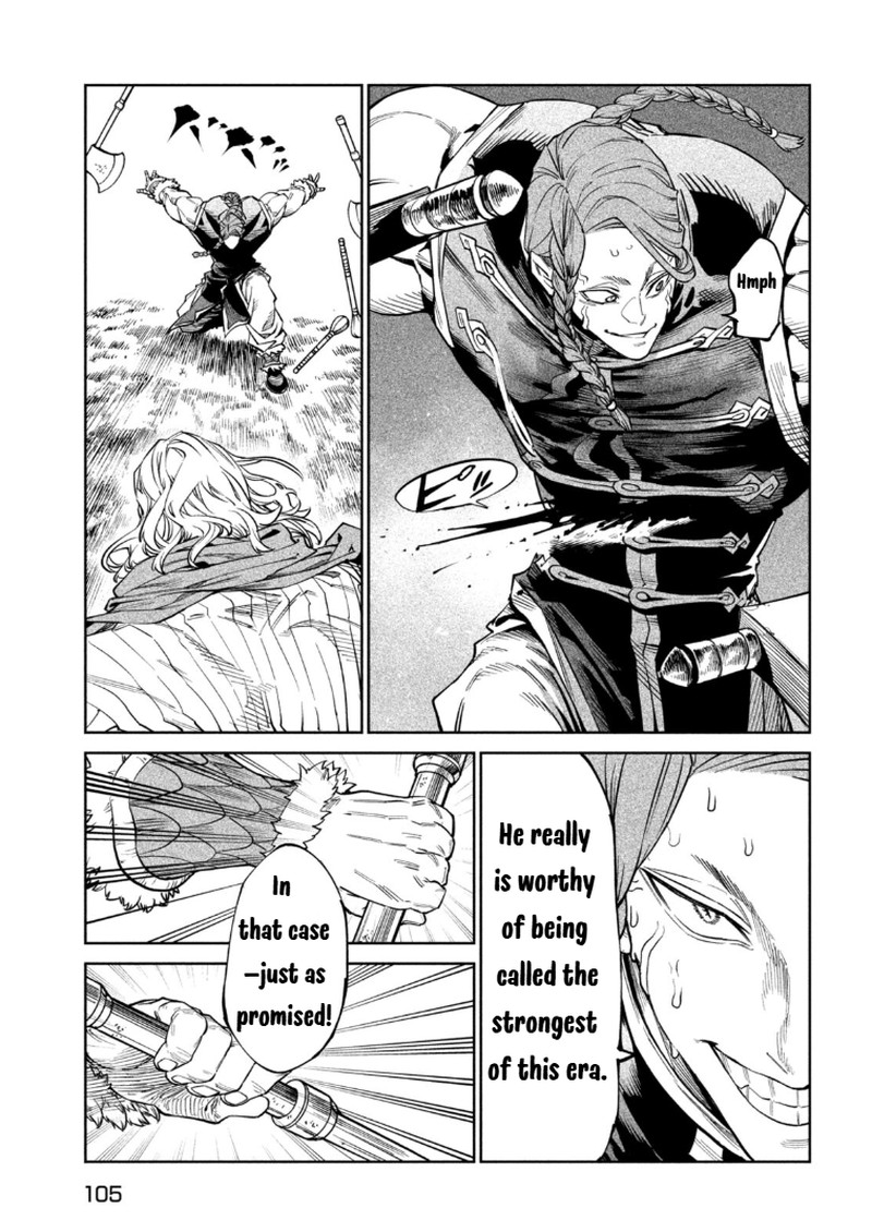 Tenkaichi Nihon Saikyou Bugeisha Ketteisen 55 17