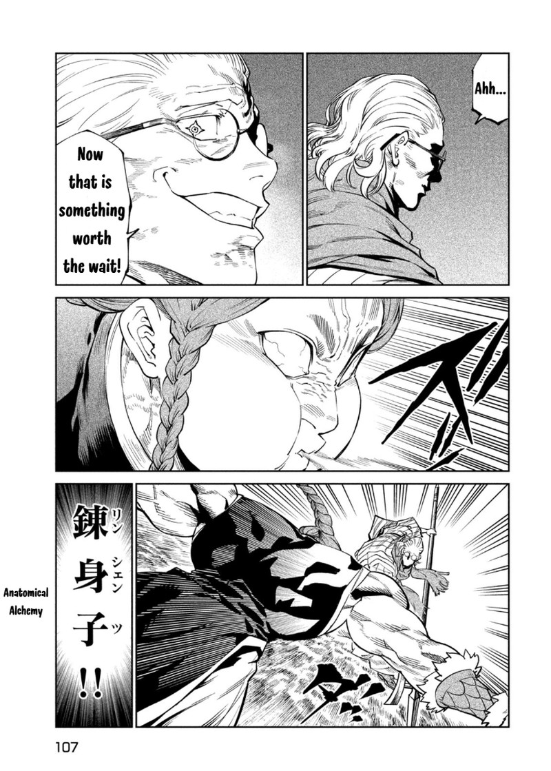 Tenkaichi Nihon Saikyou Bugeisha Ketteisen 55 19