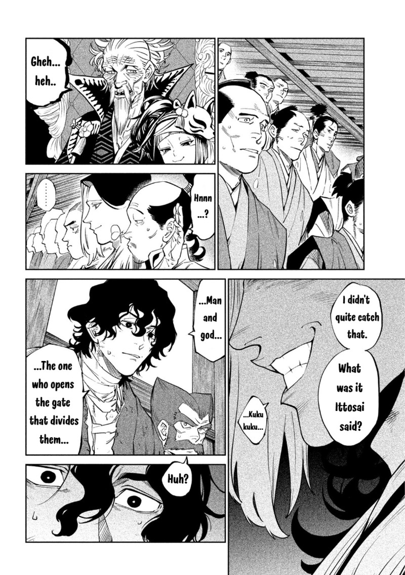 Tenkaichi Nihon Saikyou Bugeisha Ketteisen 55 2