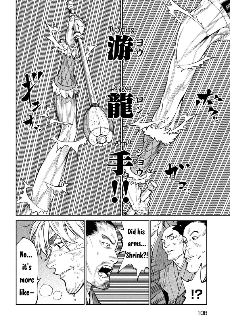 Tenkaichi Nihon Saikyou Bugeisha Ketteisen 55 20