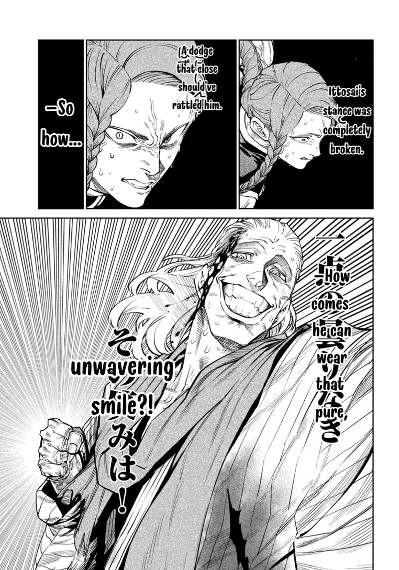 Tenkaichi Nihon Saikyou Bugeisha Ketteisen 55 25