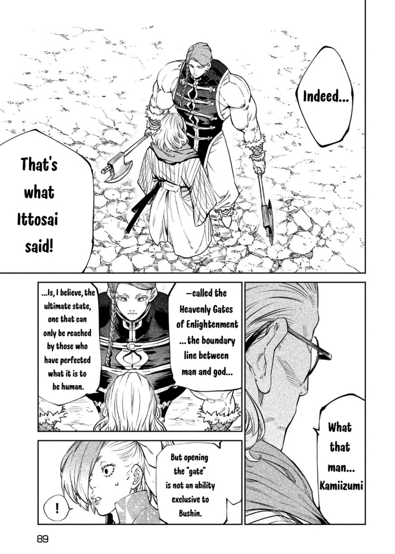 Tenkaichi Nihon Saikyou Bugeisha Ketteisen 55 3