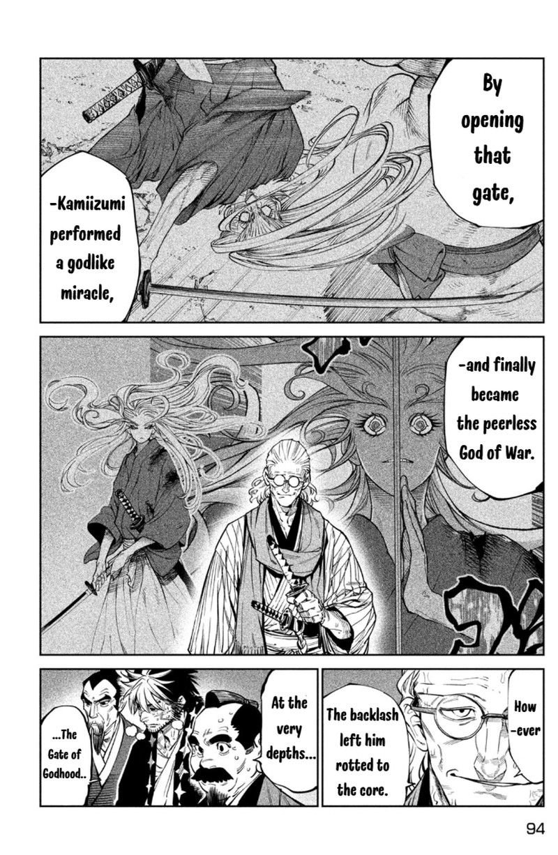 Tenkaichi Nihon Saikyou Bugeisha Ketteisen 55 7