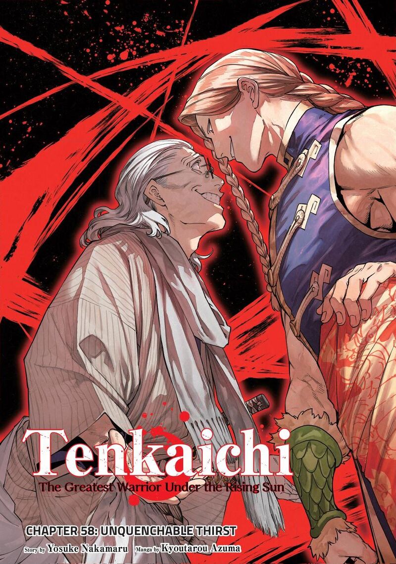 Tenkaichi Nihon Saikyou Bugeisha Ketteisen 58 1