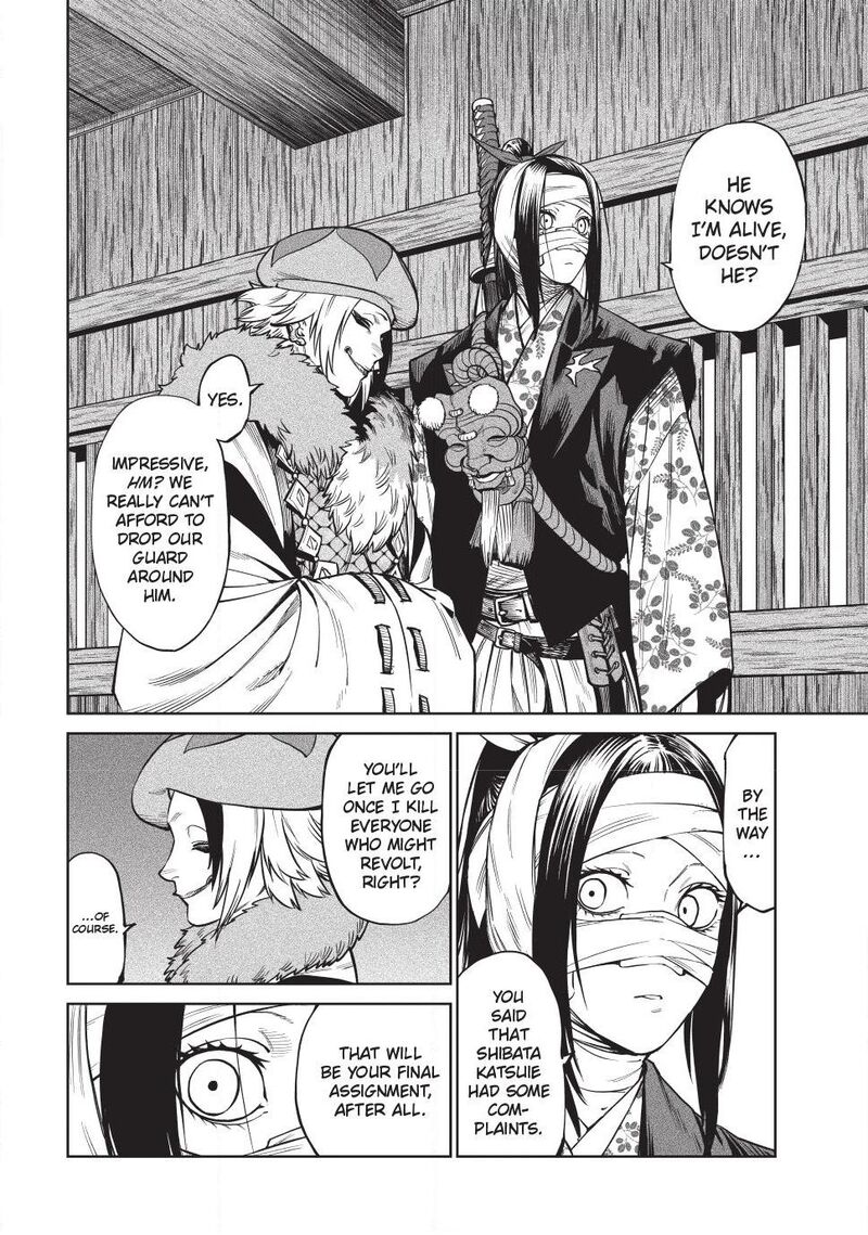 Tenkaichi Nihon Saikyou Bugeisha Ketteisen 58 31