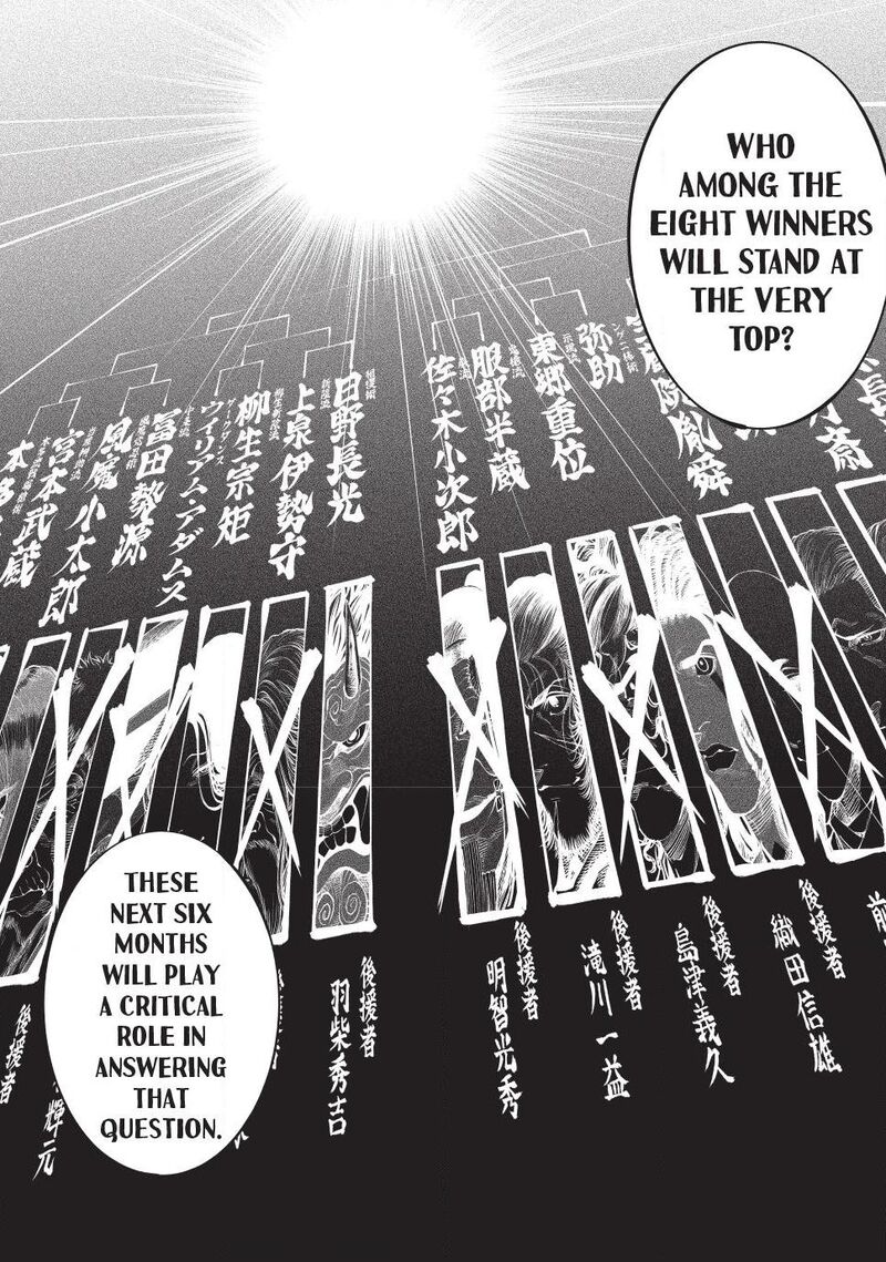 Tenkaichi Nihon Saikyou Bugeisha Ketteisen 58 33