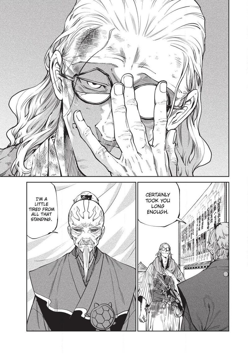 Tenkaichi Nihon Saikyou Bugeisha Ketteisen 58 4