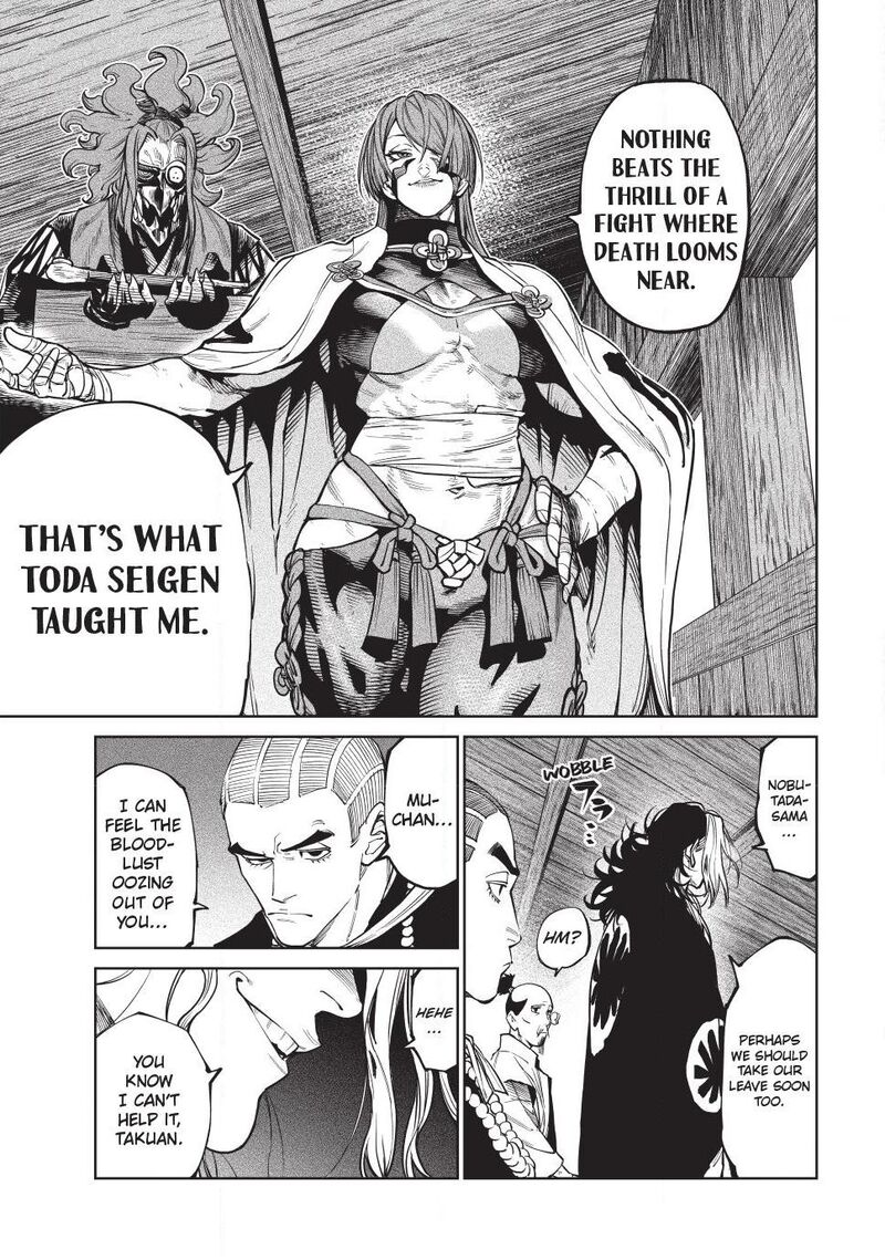 Tenkaichi Nihon Saikyou Bugeisha Ketteisen 58 8