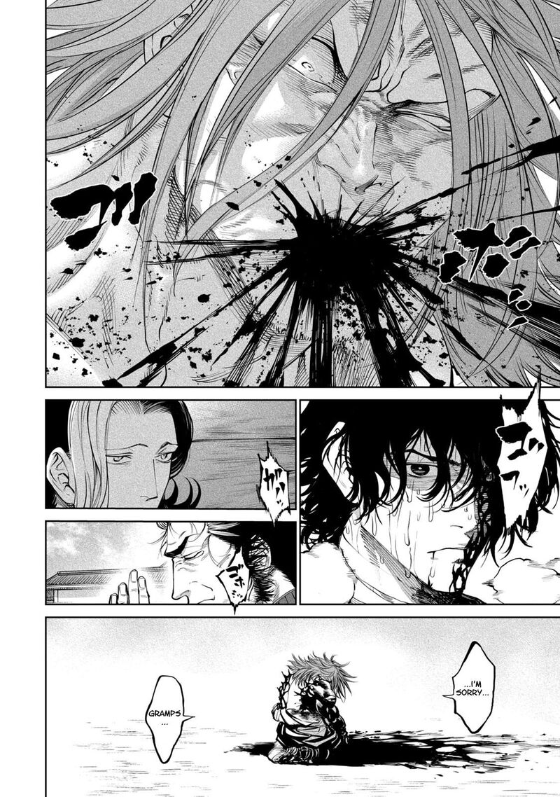 Tenkaichi Nihon Saikyou Bugeisha Ketteisen 6 17
