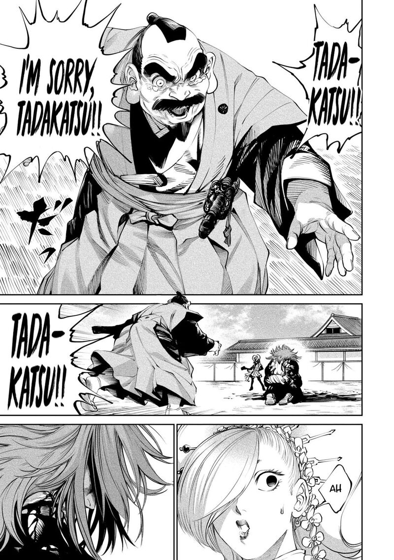 Tenkaichi Nihon Saikyou Bugeisha Ketteisen 6 18