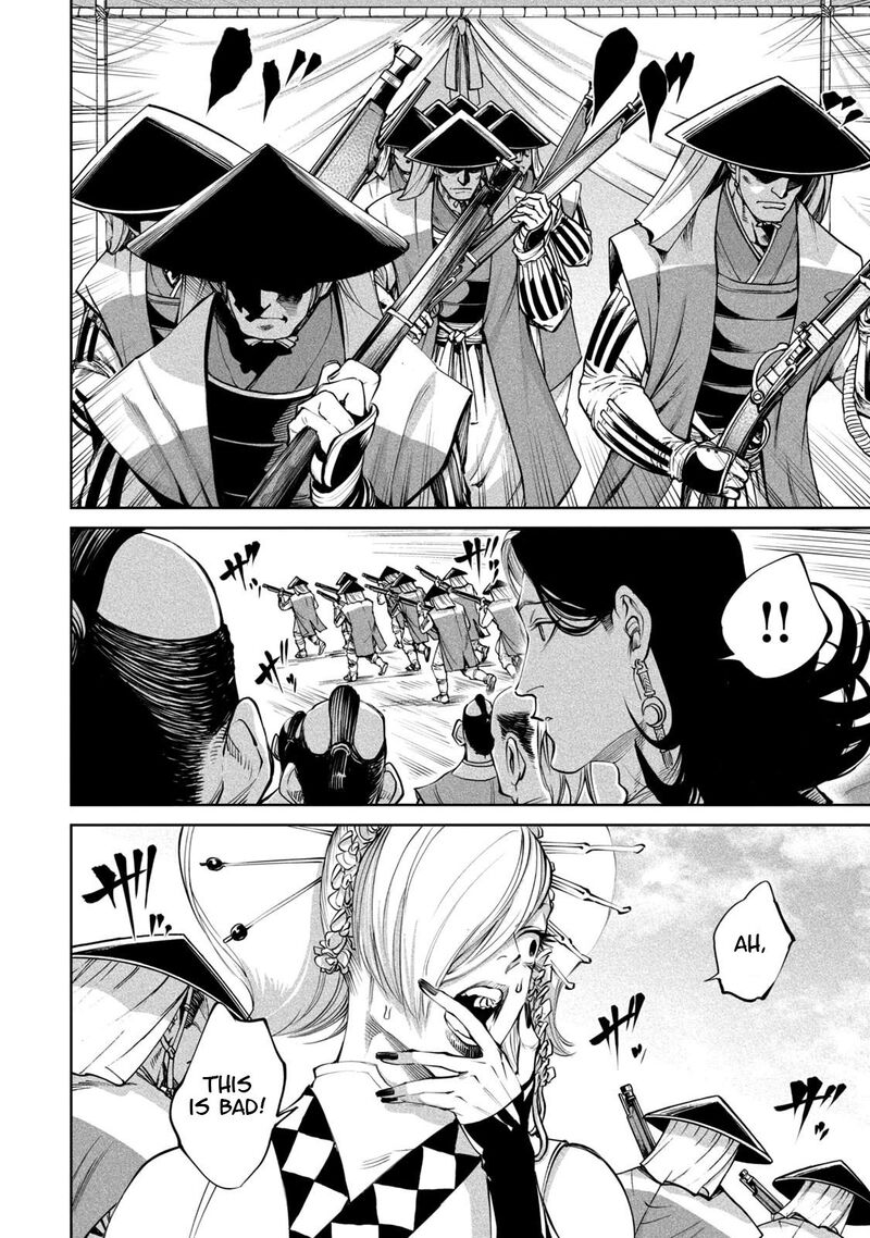 Tenkaichi Nihon Saikyou Bugeisha Ketteisen 6 21