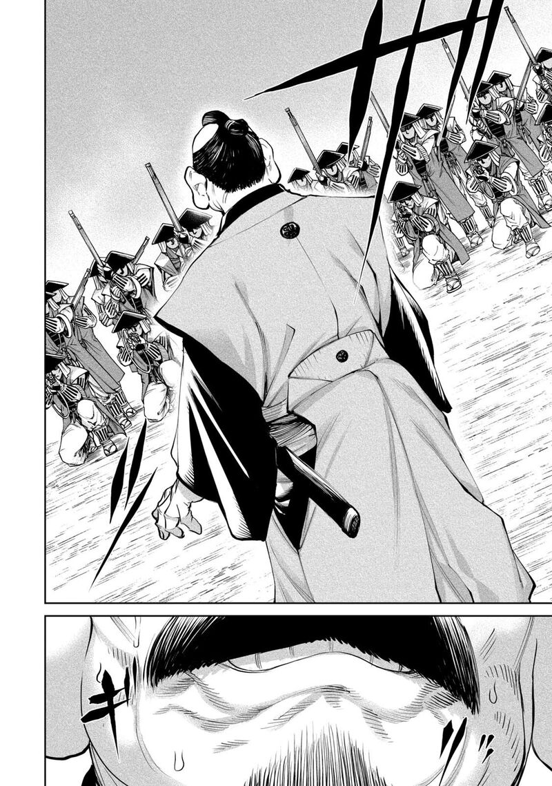 Tenkaichi Nihon Saikyou Bugeisha Ketteisen 6 23