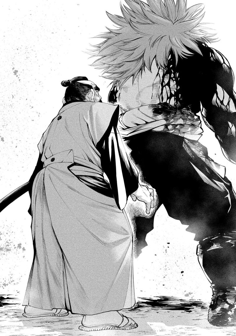 Tenkaichi Nihon Saikyou Bugeisha Ketteisen 6 25