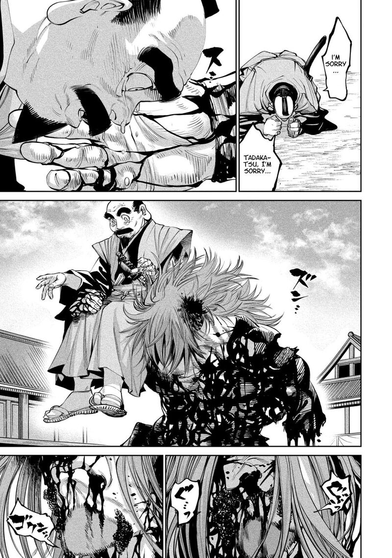 Tenkaichi Nihon Saikyou Bugeisha Ketteisen 6 32